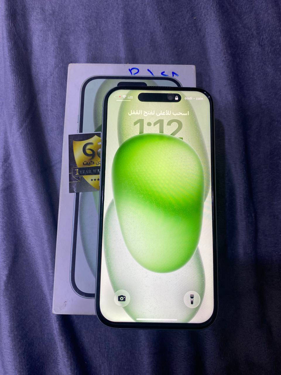 ايفون 15  عادي دبل شريحة 
بطارية 88 ذاكرة 128 مبدل شاشة اصلية 
وشاشة سابقة موجودة وتشتغل 
السعر 600 الف مكاني بغداد الغدير. 
***********
