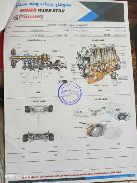 السلام عليكم
النترا 2016 شكل 17 خليجي بغداد باسمي السونر والصور بالمنشور التواصل على الرقم *********** غير متواجد على الفيس العبيدي حي الرئاسة
