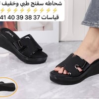 شحاطة نسائي • سفنج أصلي • مقاسات ٣٧-٤٢