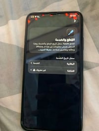 آيفون ١١ برو ماكس • بطاريه مبدله • شاشه اصليه