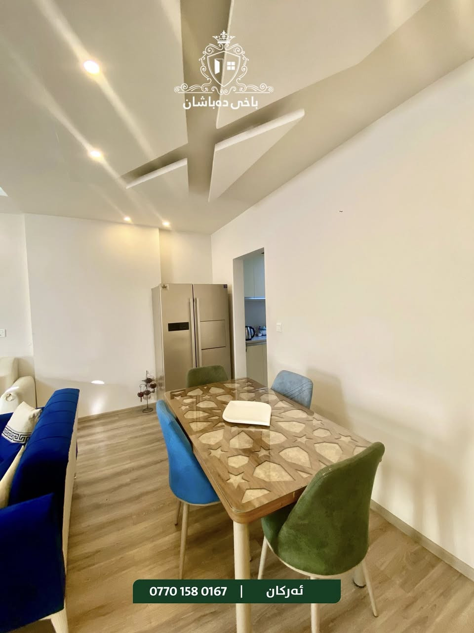 📣شووقە بۆ فرۆشتن بەنرخی ڕۆژ📍لە پڕۆژەی «بەرزاییەکانی قەیوان»

باڵەخانەی: B2
ڕووبەر: 109m

ڕوو:
 سلێمانی
قاتی: بەرز

نەخشە: میوان، مەتبەخ، ٢ نوستن، باڵکۆن.

تێبینی: شووقەکە تەعمیرکراوە، کامل ئەساسی ناوماڵی لەگەڵدایە
.

شووقەکە ڕووی سلێمانییە و بەردەمی بەهیچ شێوەیەک نەگیراوە، نزیک مارکێت و مزگەوت و دەرمانخانە و شوێنی یاری منداڵانە.

نرخ/ کۆمێنتێک بنووسە.

📞 بۆ زانیاری زیاتر پەیوەندیمان پێوە بکە:
*********** - ئەرکان 

کۆمپانیای باخی دەباشان/ شەقامی سەرەکی کازیوە - بەرامبەر گۆیژە سیتی ٢
