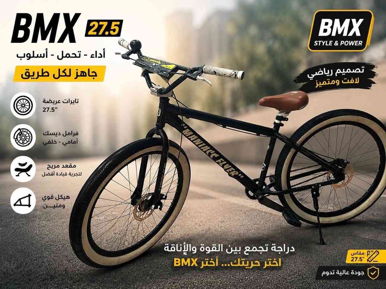 السلام عليكم حبايب🤍
بايسكل BXM حجم 27.5 دبابه
تايرات عريضه⛰️ (يعني ميوكف بوجهك لا طسه ولا رصيف)تايرات جديده وجوابه جديده
سرج جديد رياضي زنجبل جديد
بريكات جديده شغاله 100‎%‎
امانة الله البايسكل يخبل وبالعافيه ع اللي ياخذه السعر 115 الف وبي مجال بسيط حك الجيه للاتصال ***********

واعتذر ع الاطاله🤍
