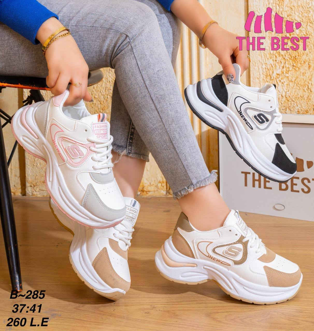 كوتش فاشون حريمي وشبابي ذابيست
مستورد حقن من 37 ل 41
الكرتونه 15 جوز 3 اللوان
الجوز ب260ج🔥G
يوجد شحن لجميع المحافظات(جمله فقط).
للتواصل واتس اب او اتصال علي 01006703162
لينگ قناه التليجرام الرئيسيه.
https://t.me/+4JC7Kn5AxZ0wNzY0
   لينگ جرووب الواتس اب .
https://chat.whatsapp.com/GaErqEWodIsEEclvCEdsTp
 لينگ جرووب الفيس .
https://m.facebook.com/groups/1277803616339314/?ref=share&mibextid=NSMWBT
❤️".


**إذا كنت صاحب هذا الإعلان وتريد حذفه لأي سبب، رجاءا أرسل رسالة إلى الدعم الفني**