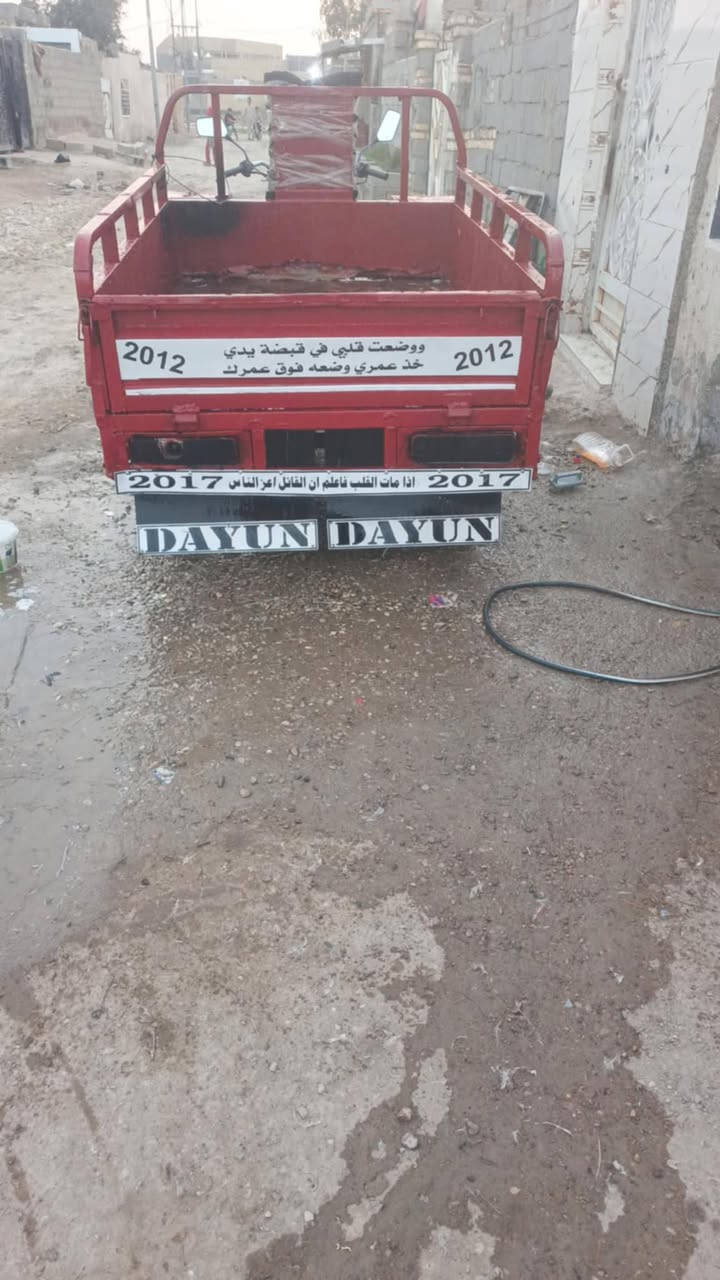 ستوته للبيع مديل 12اوراق العنوان كوت شهداء ***********
