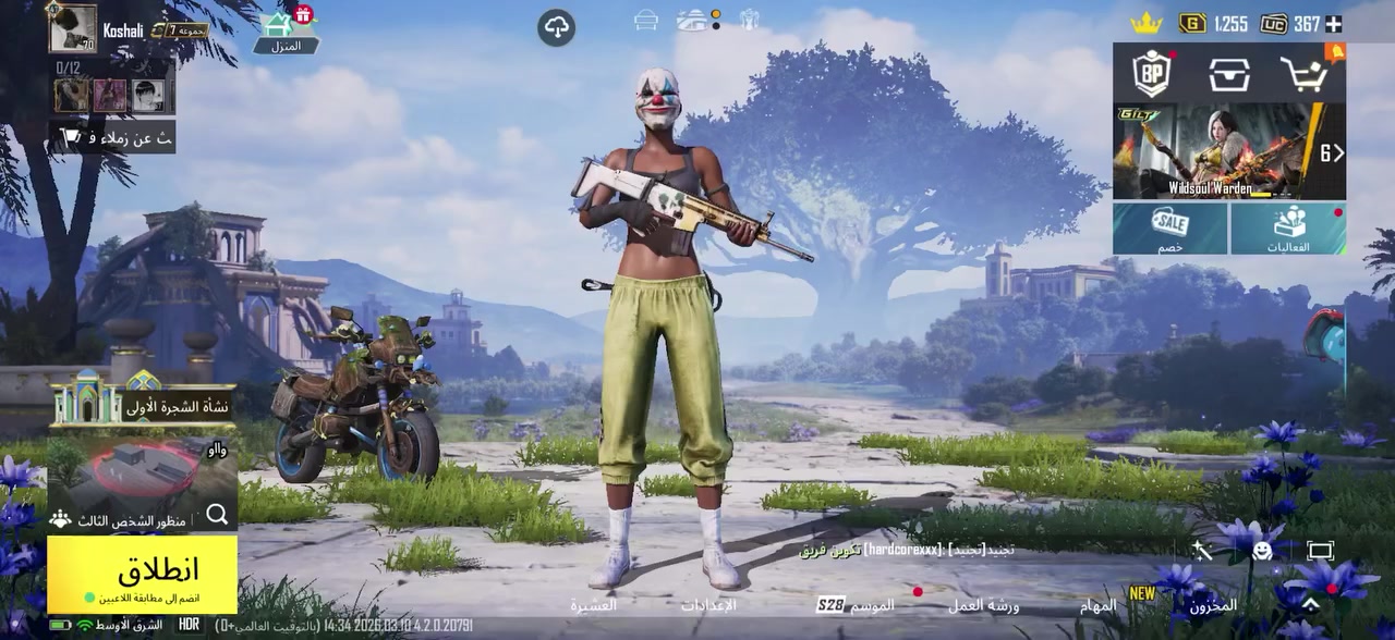 كلشي موضوح بالفيديو الحساب مراوس بحساب يكون بيه امفور كل مسج اي امفور عالميه كوريه ماكو فرق تعال اعرض فوك الحساب شدات كما معروض بالفيديو و20 الف وجه لوجه بغداد البياع هذه رقمي متواجد بيه *********** واتس متوفر موجود
