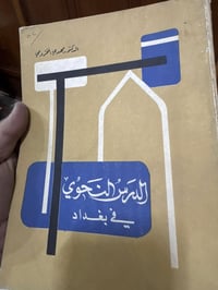 كتب • لغوية • أدبية