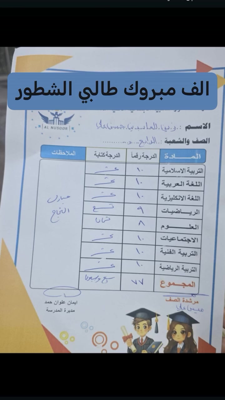 السلام عليكم دروس تقويه من الاول ابتدائي للاول متوسط شرح مفصل ونجاح مضمون وامتحانات  نضام منفرد او حقيبه كامله العنوان الطهمازيه فرع دكتوره خلود القديم عمود ١٠١


**إذا كنت صاحب هذا الإعلان وتريد حذفه لأي سبب، رجاءا أرسل رسالة إلى الدعم الفني**