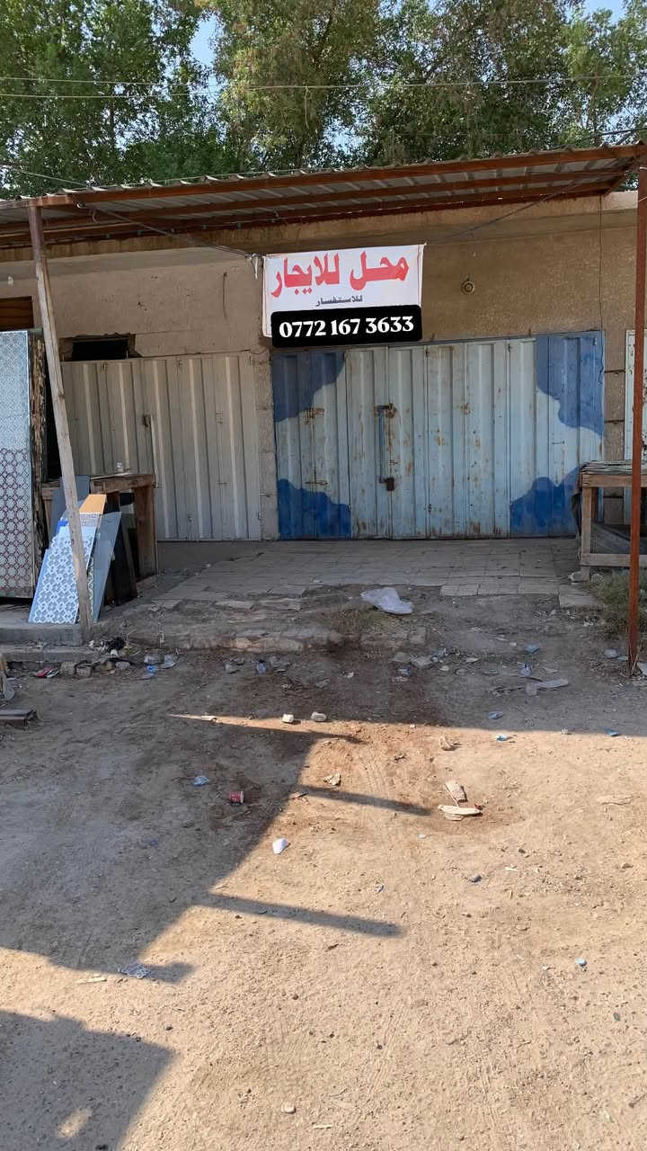 السلام عليكم
يتوفر محلات ثنين للايجار 
مكان المحل
 واحد محل  //قرب مسبح حيفا. او مجمع الفلسطيني 
وثاني محل  //قرب نادي حيفا

العنوان  المشتل.  قرب المجمع الفلسطيني 

استفسار  ع هذا رقم 

‭***********‬
واتساب. او اتصال ☎️ 
او ع خاص 
واني بالخدمه
