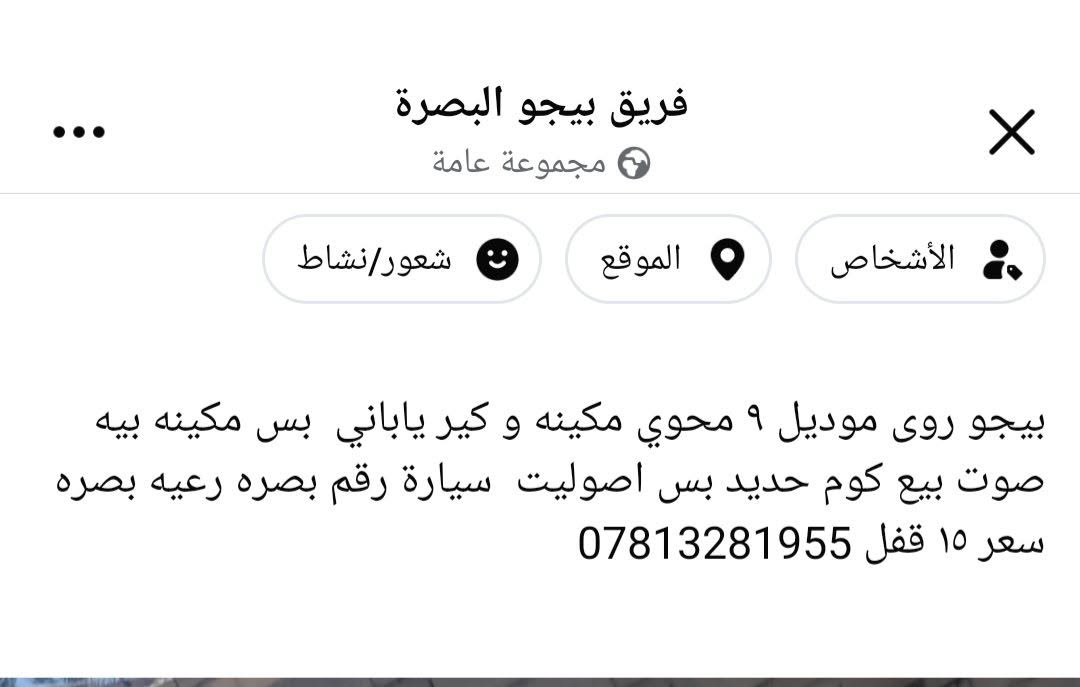 تفاصيل به صوره
