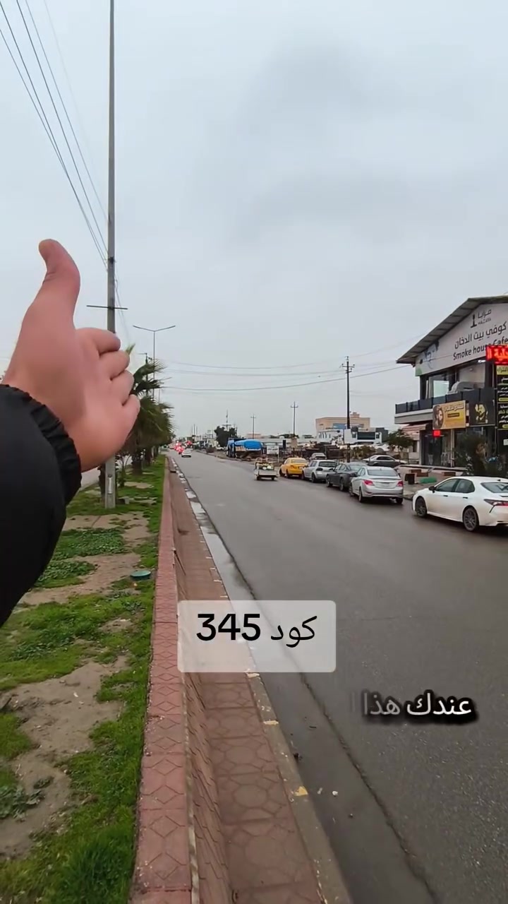 قطعه ارض 300 متر تجاريه موقع مميز 
طابو ملك صرف     باسم شخص واحد 
الموقع : كركوك  حي الواسطي  مقابل دائره  المعوقين.  

المساحة  300 متر  مربع تجاري 

واجهة 12.5 

شـارع سايدين عريض سايدين  30متر 

نوع العقار : طابو ملك صرف  باسم شخص واحد.  
••••••••••••••••••••
اعلان 345
السعـــر  علق  برقم 1 ويوصلك السعر 
.نستقبل جميع عروضاتكم السكنية 
 والتجارية مكتب الخير للعقارات الكائن
 في دوميز خلف جامع حمد المفرجي . 

للاستفسار  *********** 
للاستفسار  *********** 
.
