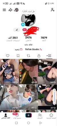حساب تيك توك • لفل ٢٩ • مستعجله