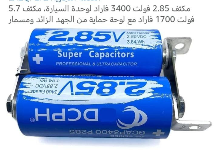 مكثفات حجم كبير عدد 2 السعر 20 ألف بغداد, العراق


**إذا كنت صاحب هذا الإعلان وتريد حذفه لأي سبب، رجاءا أرسل رسالة إلى الدعم الفني**