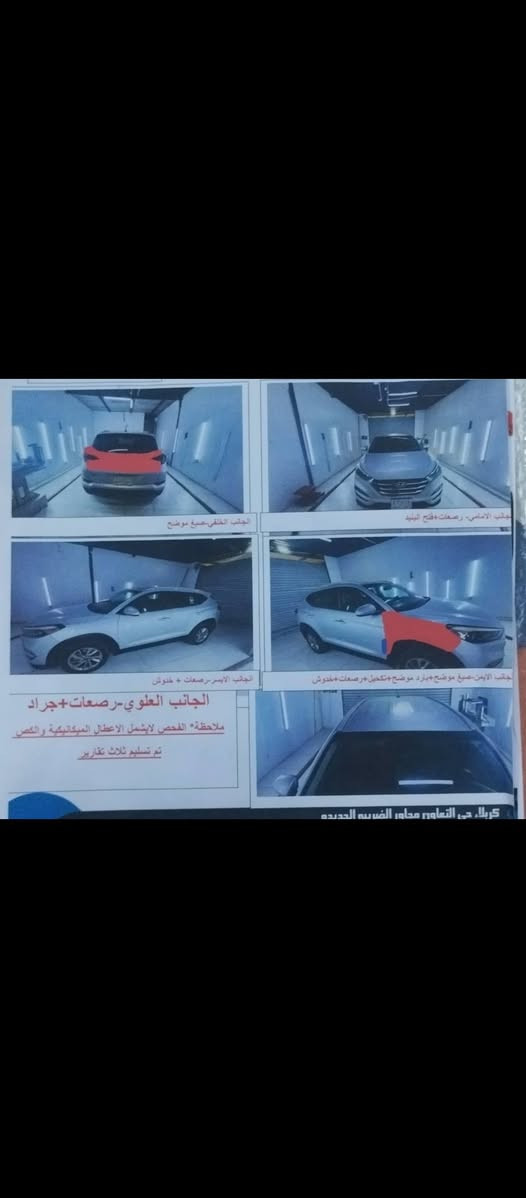 توسان 2016 شكل 18 للبيع
محرك GDI 2000 
وارد امريكي 
ماشيه 112الف ميل
رقمها اربيل انكليزي بأسمي مداور ثاني يوم
السعر 142 
مكانها كربلاء
للتواصل ***********
