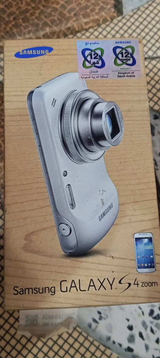 جهاز البيع قطعه نادره وين جماعه القطع النادر تصويره حلو مكان شطره حاوي العباس رقم  ***********
