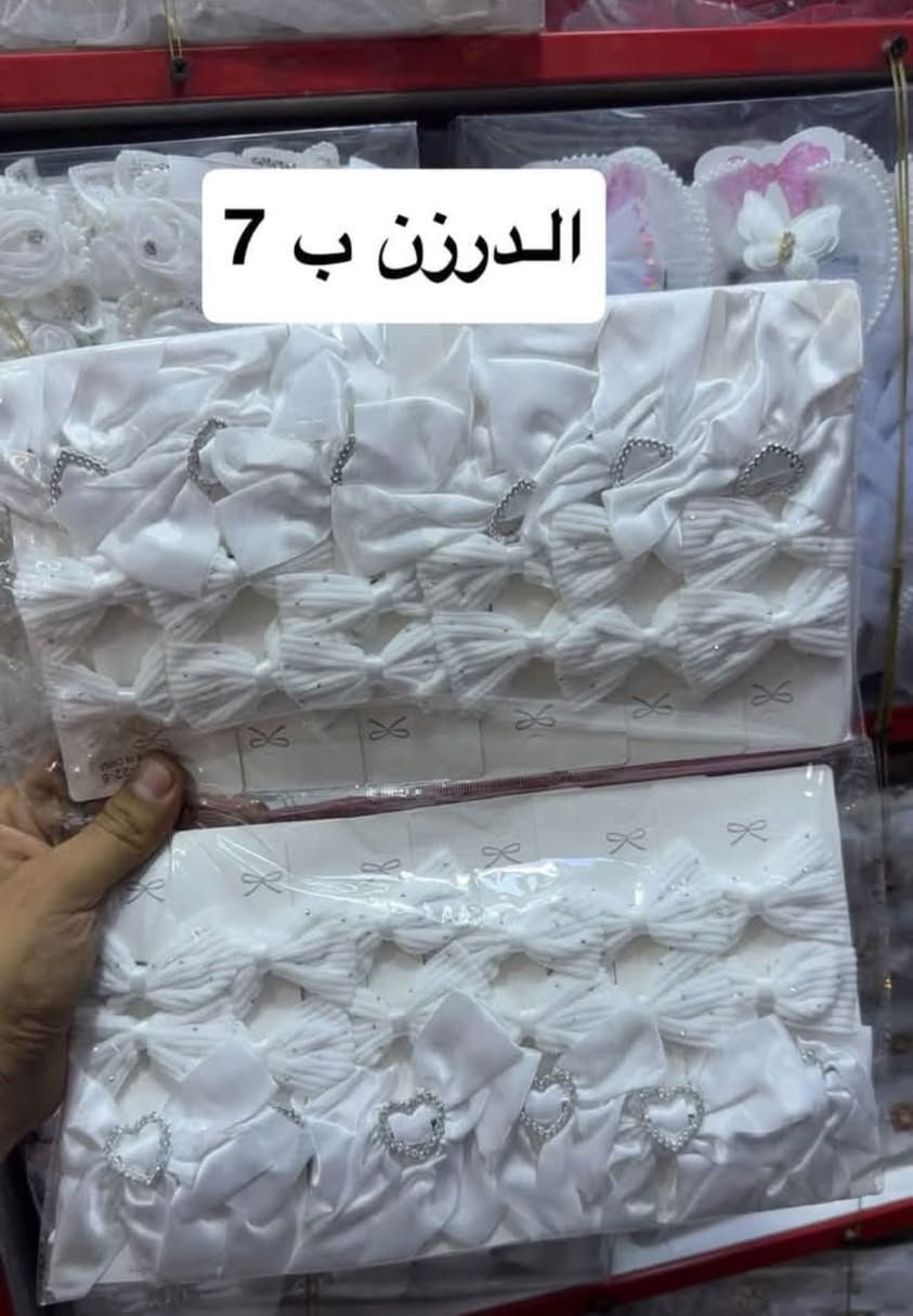 السلام عليكم اتوفرت اكسسورات مدرسي وقر طاسه داخل المنشور  اسعار مناسبه جهز محل قبل نفاذ الكميه  
رابط التلي كرام اكثر من 1000 ايتم يوجد داخل القناة 

https://t.me/mabeaatalhassan 
للاستفسار  *********** وات ساب
