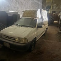 سايبا بيكم • ٢٠١٥ • رقم بغداد