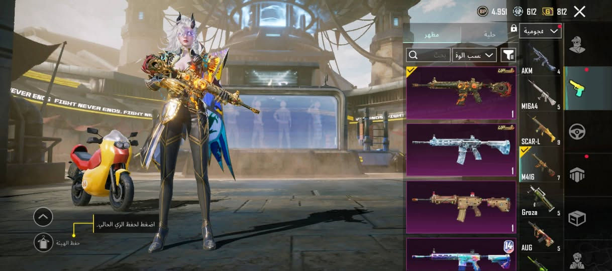 حساب ببجي للبيع مستوى 79 قريب 80  من السيزن 3 حساب قديم ونوادر ✅ سعر 235 ألف عراقي قفل  مكاني ديوانية / أهم الاسلحة امفور ثلجي مستوى 4 كل مسج + امفور الناري مستوى 4 كل مسج هيه بس الامفور وتطويرها مكلفني 140 دولار ام توني كل مسج كروزا كل مسج دبس كل مسج بايسون كل مسج ووو ✅ أهم السكنات بدلة X أكس  وكثير مثكات ونوادر جنطة مثك عدد 2 خوذ نوادر عدد المثكات 47 عدد الأسلحة 13 كلشي نادر وحلو  أي تفاصيل خاص استقبل ماستر أو رصيد أو وجه لوجه


**إذا كنت صاحب هذا الإعلان وتريد حذفه لأي سبب، رجاءا أرسل رسالة إلى الدعم الفني**