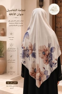ربطة ١٢٠×١٢٠ • ناعمة • توصيل محافظات