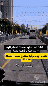 لأول مره 140 الف + اوبن بوفية مفتوح طعام #ضمن الحملة...... فتح كروبات ...