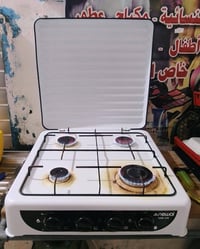 طباخ • ابو الخصيب • توصيل