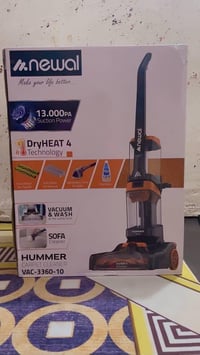 مكنسة • نوال الهمر • ضمان سنة