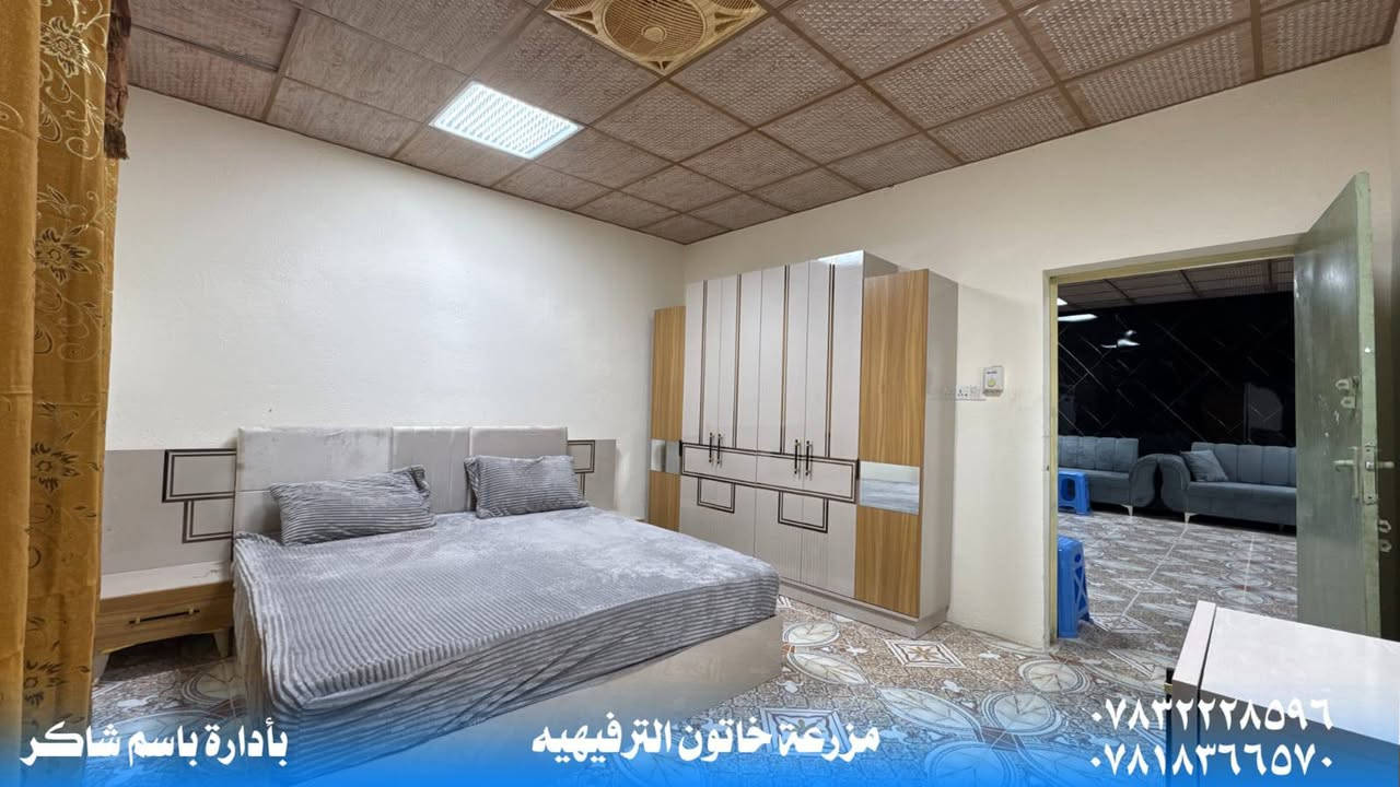 مزرعة خاتون العنوان بلد  وبأسعار مناسبه 
غرف نوم عدد ٢
صاله مطبخ صحيات 
سبالت عدد 
حديقه عدد 2
مشوايه 
مرجوحه 
ملاعيب اطفال 
فيشه 
منظده 
انترنيت 24ساعه
كهرباء ٢٤ ساعه 
كراج يكفي أكثر من7 سيارات 
التواصل واتساب ***********
