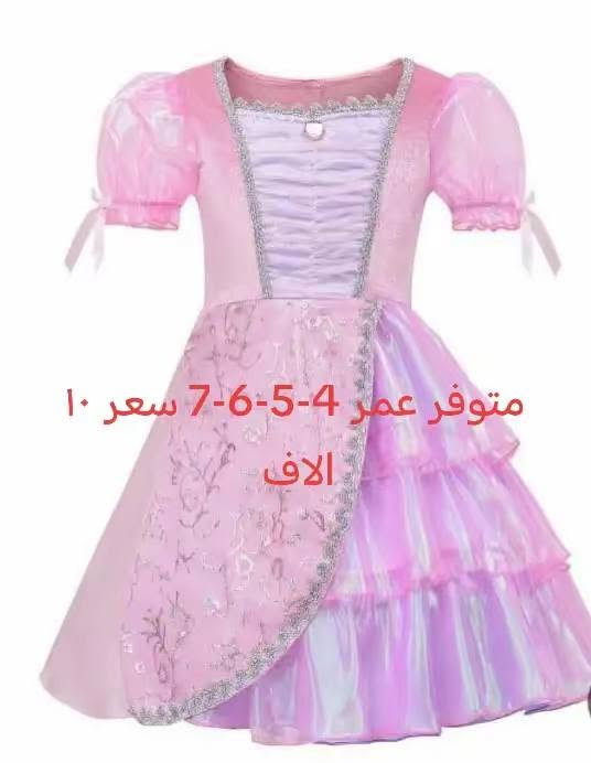 ملابس أطفال بات بات اسعار مناسبه جدآ


**إذا كنت صاحب هذا الإعلان وتريد حذفه لأي سبب، رجاءا أرسل رسالة إلى الدعم الفني**