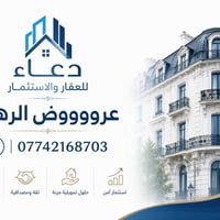 حي الصمود • ١٠٠م • بيت رهن