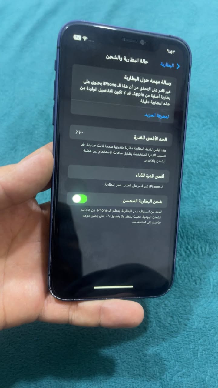 سلام عليكم ايفون اكس ار محور ١٧برو نيلي لبيع
تفاصيل 
بطاريه ١٠٠ مبدله 
ذاكره ٦٤
مكاني بغداد سبع البور
السعر ١٧٥ وبي مجال 
***********
