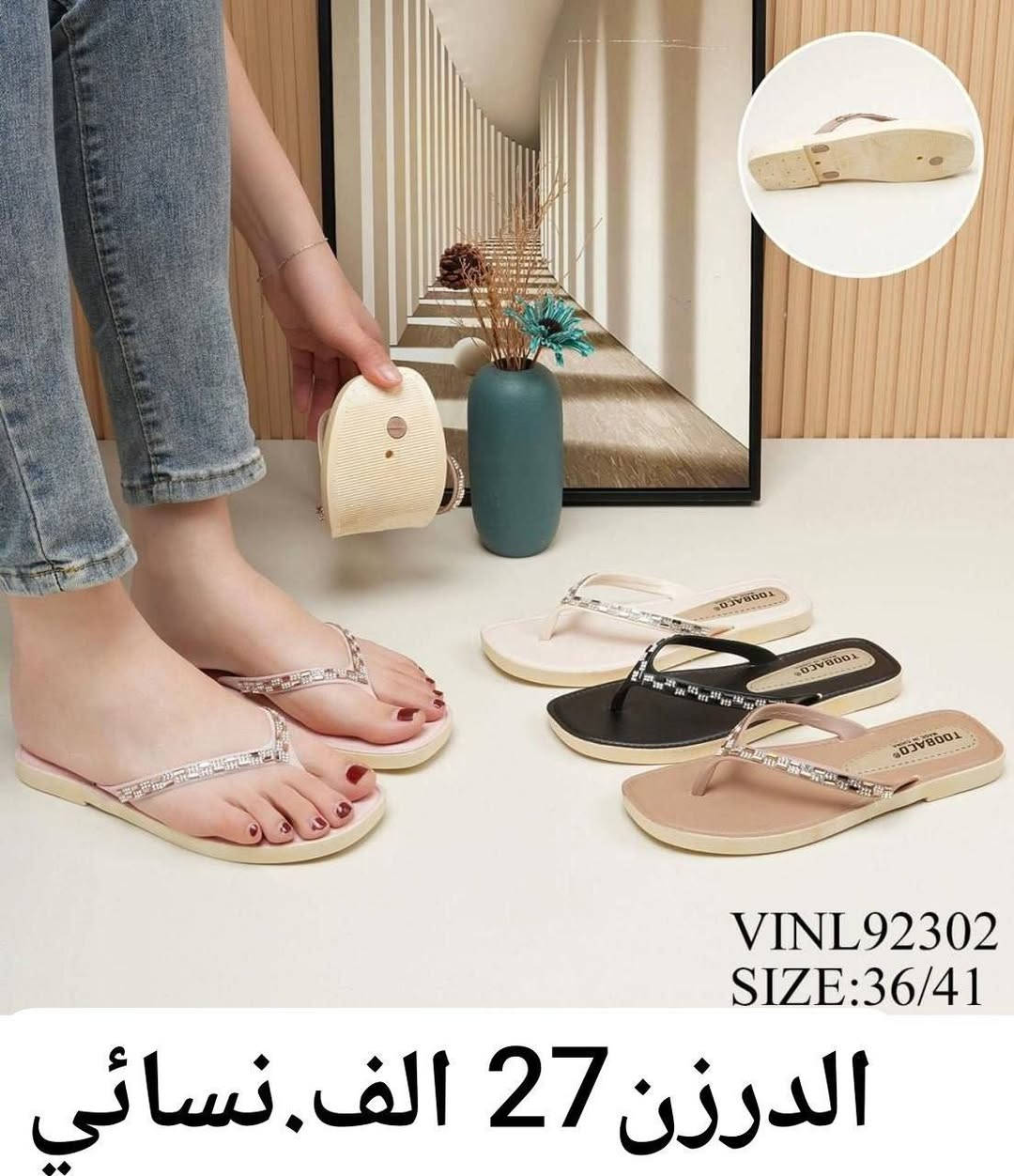 سلبر نسائي صيني طبي درجة اولى.
الاسعار والقياسات في الصور.. 
كمية محدوده
🚛يوجد توصيل لجميع المحافظات.


**إذا كنت صاحب هذا الإعلان وتريد حذفه لأي سبب، رجاءا أرسل رسالة إلى الدعم الفني**
