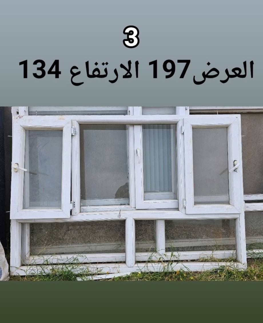 سلام عليكم يوجد لدينا شبابيك ابواب مستعمله نضيفه جدا 

 مكاني مفرق الحمدانيه بجانب جامع الرسول الاعظم 
*********** كورك 
*********** اسيا
