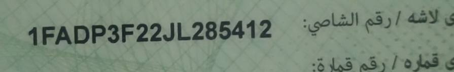 پنج پارچه ی بویاغه مه کینه ۲۰ی مرغوب
سه یاریکی خاوینه ، بی عیب 
 ئیرباک سوکان ته قیوه  شاسی ضربه ی  هه یه به ناو خومه 
***********
Price : 7,000 $ أربيل, العراق
