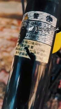 مراوس • بدراجه • سماوة