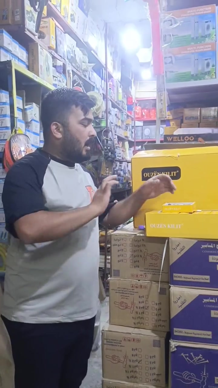 بفضل الله تعالى، محلات صبيح أبو علي تفتح لكم أبواب العروض القوية 🤲🏻
،من جميع الشركات   الانشائيه والكهربائية  #الاصباغ المرجان

وكالات  الحصيريه من شركة #Tazaka  كل المنتجات متوفر الدينه 
​✅ بضاعتنا عنوانها الضمان 🍋
✅ أنسب الأسعار في السوق.
✅ لسنا الوحيدين.. لكننا المميزون.
​🚚 عروض التوصيل (الأسرع والأرخص):
​داخل الكريعات والمناطق المجاورة: توصيل مجاني 🆓
​داخل بغداد: 5,000 دينار فقط 🚕
​كافة المحافظات: 5,000 دينار فقط 🇮🇶
​📍 العنوان: بغداد - الكريعات - شارع الكويتي
📌 نقطة الدالة: قرب المجلس البلدي / قرب محل فخري أبو الفلافل 🧆
​⏰ ساعات العمل: من 6:00 صباحاً إلى 11:50 مساءً (مستمرون بخدمتكم).
​📞 للحجز والاستفسار (واتساب أو اتصال):
***********
​📱 تابعونا على تيك توك لمشاهدة عروضنا:
رابط التيك توك الخاص بالمحل
