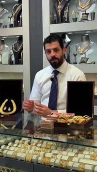 ابن السعبري • مجوهرات • بابل