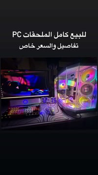 راسلني واتساب  وانطيك كل التفاصيل 07822122271