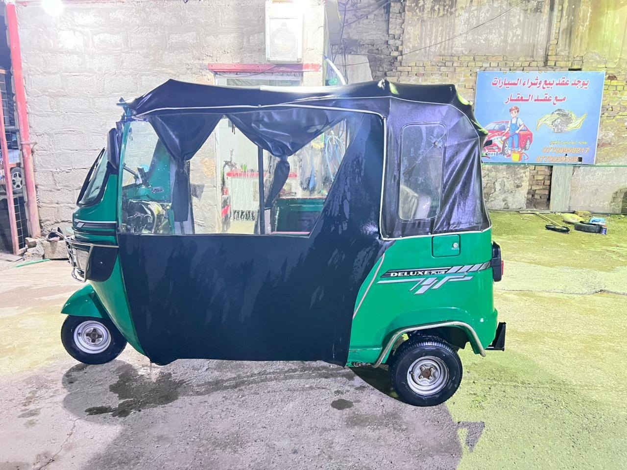 سلام عليكم تكتكTVS موديل 2021 التكتك نضيفه مابيه نقص من كلشي مكينه ما مفتوحه الحمدلله رقمه ديالى انكليزي وبسمي شرط التحويل ثاني يوم*********** السعر 7300 مليون مكاني ديالى الخالص واي استفسار الاتصال عله الرقم
