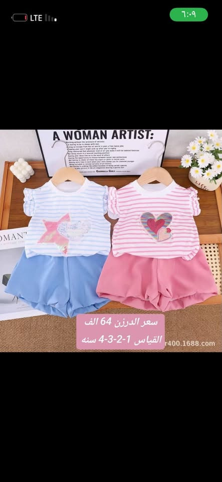 ملابس اطفال   اكثر من موديل الاسعار بمثبتة عندكم  توصيل كافة المحافظات


**إذا كنت صاحب هذا الإعلان وتريد حذفه لأي سبب، رجاءا أرسل رسالة إلى الدعم الفني**