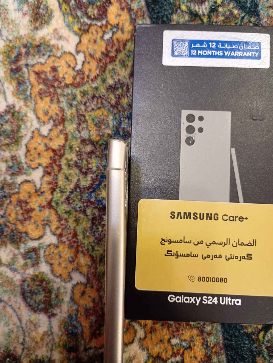 السلام عليكم اخوان S24 الترا 
الضرر مو ضح بل صور الجهاز كان مكفول سباقآ 
تجي تاخذه من البيت تاخذه اتصلح انطيك الرمز الغي الجيميل وتفرمت تاخذه فارغ 
مكاني حي بغداد واتساب
***********
احترم جميع الاراء
قيم بل الي يرضه الله 
بيع او مراوس
