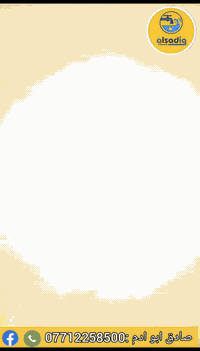 موقع جديد حي الجهاد كامل من الرفت الى التشطيب 
خدمات الصادق للتاسيسات الصحيه 
***********
