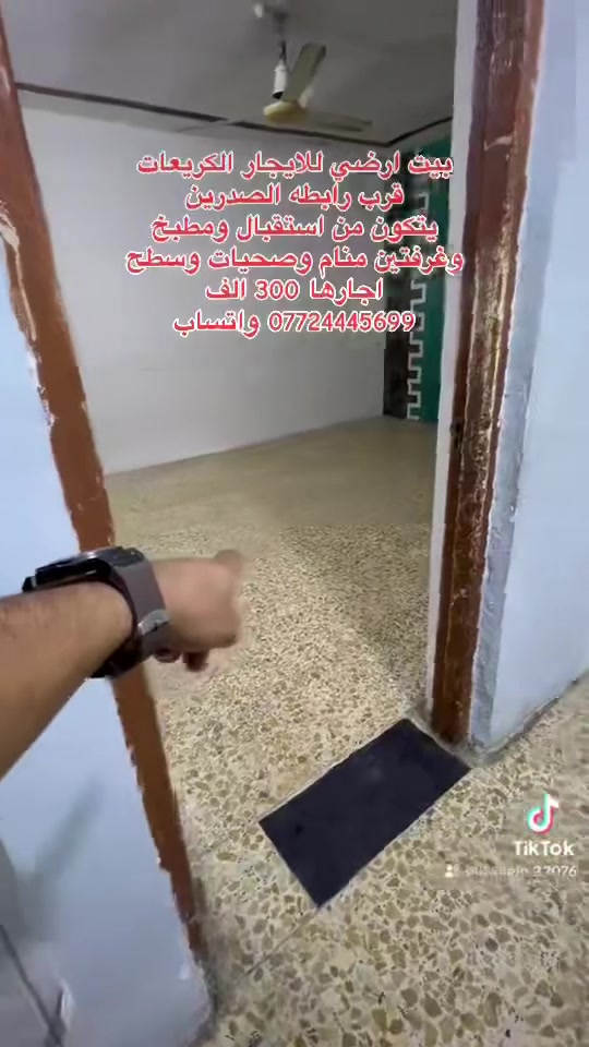 عروض اليوم


**إذا كنت صاحب هذا الإعلان وتريد حذفه لأي سبب، رجاءا أرسل رسالة إلى الدعم الفني**