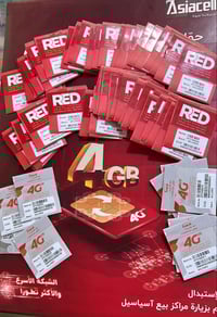 اسيا سيل • انترنت فري • كركوك