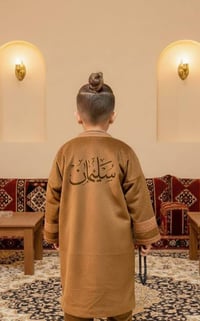 طباعة أسماء • فروات أطفال • توصيل العراق