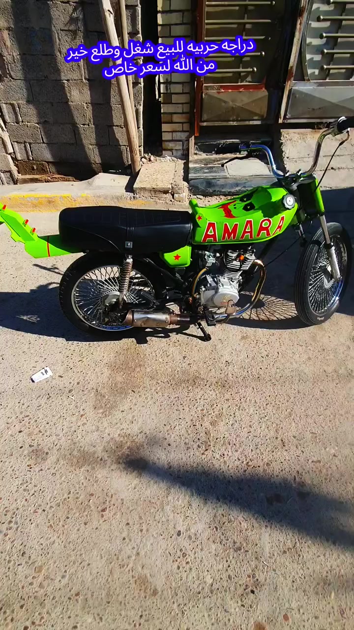دراجه ايراني تايكر مال لعب فول شلعه فصله لسعر 550وبيه مجال قليل مكاني لكماليه قرب مستشفى لفضيليه متواجد بس واتساب ***********
