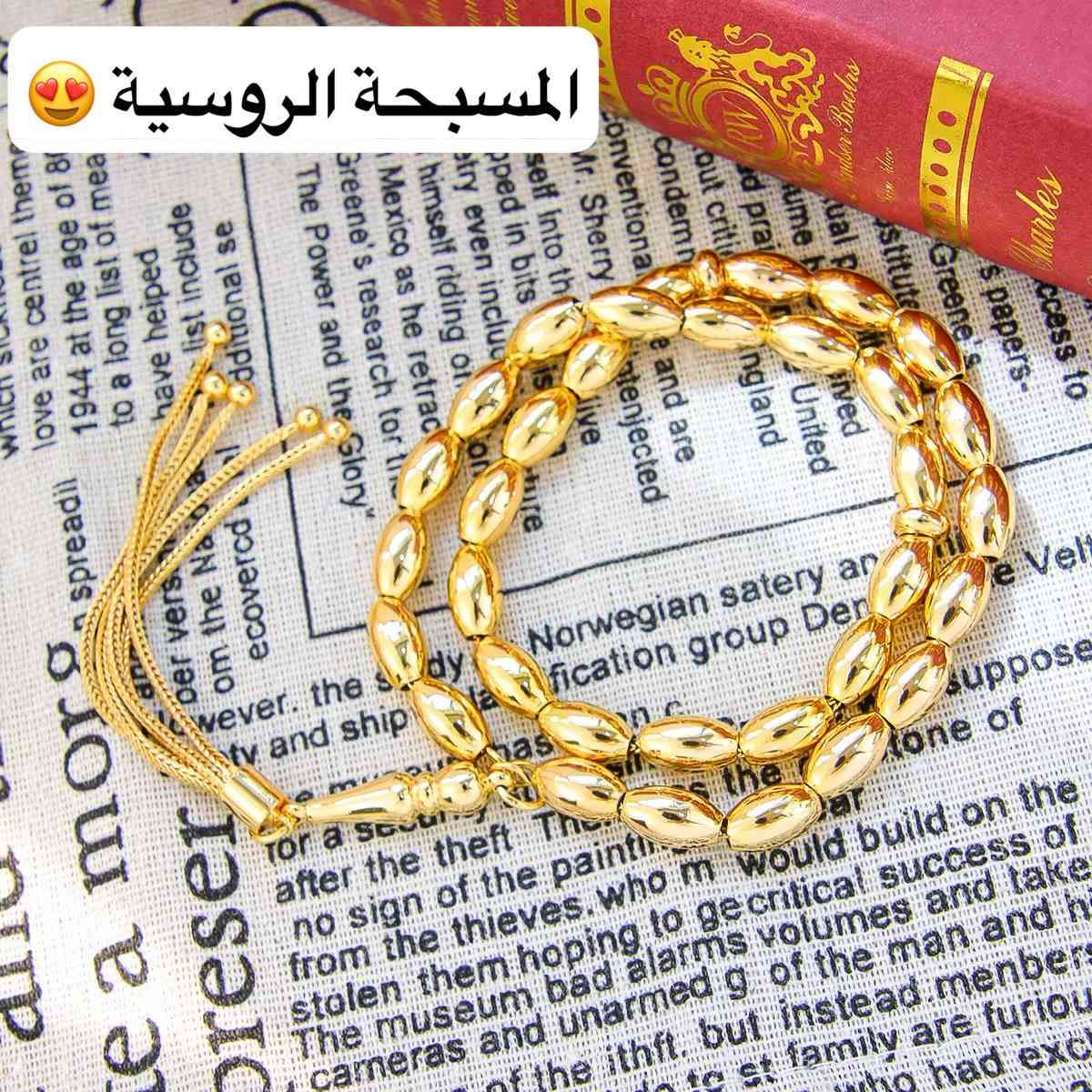 📿 سبحة فاخرة 33 حبة 📿

سبحة للرجال والنساء 💕

بتصميم راقي ولمسة ذهبية أنيقة 💛

الأصلية الفاخرة مكفولة 💯 وغير قابلة للصدأ 📿✔️💯

تفاصيله مرتبة ولمعته تجذب من أول نظر
أختيار مثالي للذوق العالي والهدايا 🎁


**إذا كنت صاحب هذا الإعلان وتريد حذفه لأي سبب، رجاءا أرسل رسالة إلى الدعم الفني**