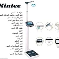 جهاز تحليل الجسم • حتى 200كج • طابعة حرارية