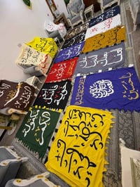 رأيات تفصال حسب الطلب باسعار مناسبه الاستفسار خاص  07813371376