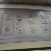 غساله اوتوماتيك • تشيل بطانيه • تايمر خربان