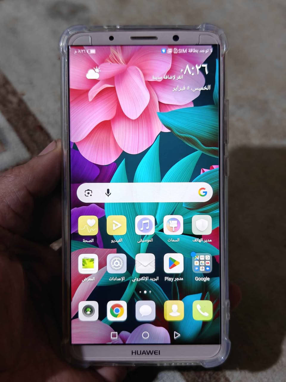 جهاز نظيف كلش 
ذاكرة 128 
العنوان بغداد العبيدي بغداد, العراق


**إذا كنت صاحب هذا الإعلان وتريد حذفه لأي سبب، رجاءا أرسل رسالة إلى الدعم الفني**