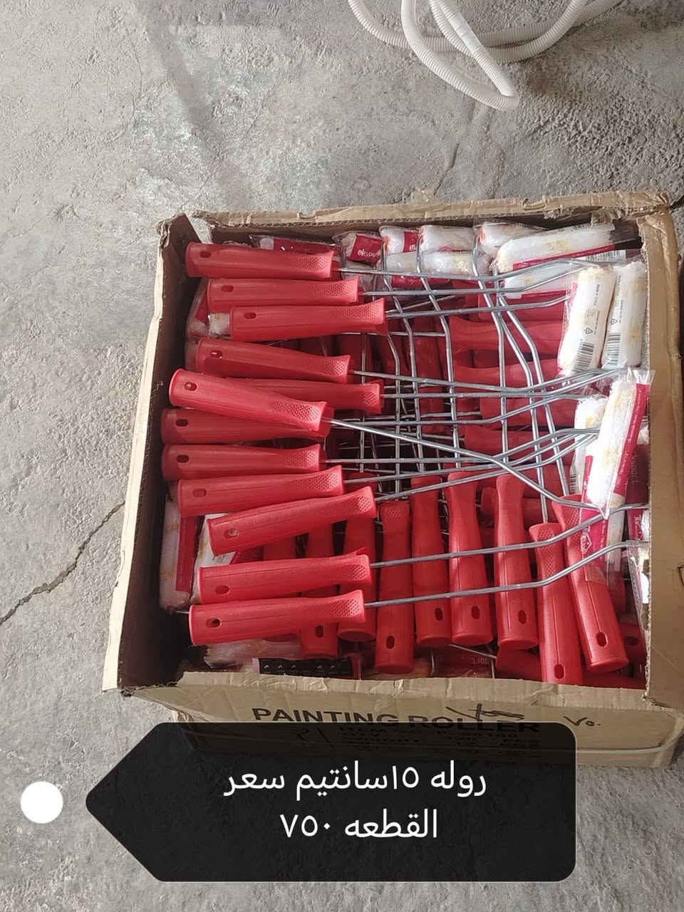 العنوان المقدادية شهربان حي العسكري شارع العام مقابيل حسينيه المصطفى يوجد كميه جمله ومفرد ***********
